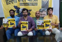 बेरोजगारी के खिलाफ ‘हल्लाबोल यात्रा’ मुजफ्फरपुर में