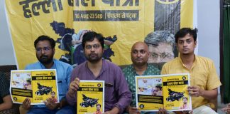 बेरोजगारी के खिलाफ ‘हल्लाबोल यात्रा’ मुजफ्फरपुर में