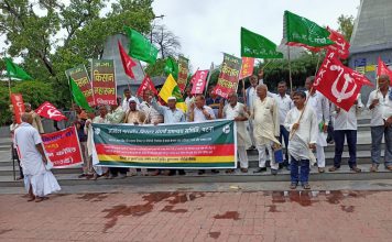 किसानों से वादाखिलाफी के विरोध में पटना में प्रतिवाद मार्च