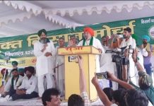 लखीमपुर खीरी में किसानों का 75 घंटे का धरना