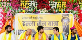 ‘हल्ला बोल यात्रा’ पहुँची सुपौल; जिले में हुए कई कार्यक्रम