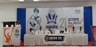 रांची में बामसेफ का 21वाँ अधिवेशन, निजीकरण का विरोध