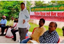 सरना धर्मकोड को लेकर फिर आदिवासी संगठनों में नाराजगी, 11 नवंबर को दिल्ली में प्रदर्शन का ऐलान