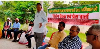 सरना धर्मकोड को लेकर फिर आदिवासी संगठनों में नाराजगी, 11 नवंबर को दिल्ली में प्रदर्शन का ऐलान