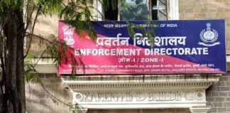 यह जॉंच है या जाल?