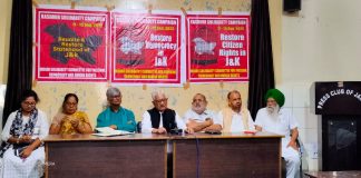 बांग्लादेश-भारत-पाकिस्तान पीपुल्स फोरम ने जम्मू कश्मीर का दौरा किया, कहा शुरू हो सबसे संवाद