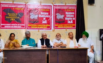 बांग्लादेश-भारत-पाकिस्तान पीपुल्स फोरम ने जम्मू कश्मीर का दौरा किया, कहा शुरू हो सबसे संवाद