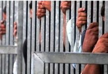 विचाराधीन कैदियों के मामले में उत्तर प्रदेश अव्वल