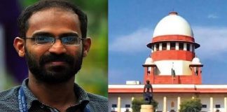सिद्दीकी कप्पन को मिली जमानत, सुप्रीम कोर्ट ने उप्र सरकार से पूछा, “हाथरस की लड़की के लिए न्याय माँगना अपराध कैसे?”
