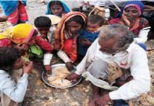 मानव विकास सूचकांक में भारत की स्थिति बद से बदतर, बांग्लादेश से भी तीन अंक पिछड़ा