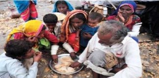 मानव विकास सूचकांक में भारत की स्थिति बद से बदतर, बांग्लादेश से भी तीन अंक पिछड़ा