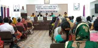 बिलकीस बानो के गुनहगारों की रिहाई के विरोध में पटना में प्रतिरोध सभा