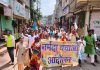 नर्मदा बचाओ आंदोलन के 37 वर्ष पूरे होने पर बड़वानी में निकली सत्याग्रह यात्रा