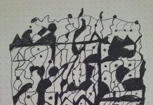 नेमिचन्द्र जैन की कविता