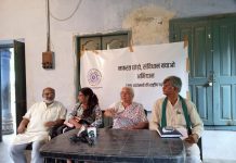 देश के हर जिले में निकलेंगी ‘नफरत छोड़ो, संविधान बचाओ’ यात्राएं