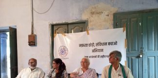 देश के हर जिले में निकलेंगी ‘नफरत छोड़ो, संविधान बचाओ’ यात्राएं