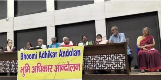 जल जंगल जमीन की लूट के खिलाफ जन संगठनों की साझा मुहिम