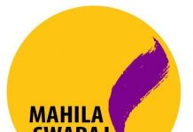 अंकिता भंडारी की जघन्य हत्या बेहद शर्मनाक, त्वरित निष्पक्ष कार्रवाई हो – महिला स्वराज