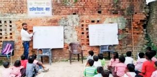उप्र के अयोध्या में सरकारी स्कूल में खुले आसमान के नीचे पढ़ने को मजबूर बच्चे