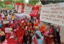 बुलडोजर राज के विरोध में जंतर मंतर पर मजदूर संगठनों का प्रदर्शन