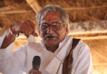 गुरुजी रवीन्द्र शर्मा से मिली सीख