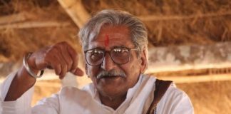 गुरुजी रवीन्द्र शर्मा से मिली सीख