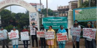 उत्तराखंड में दलित नेता जगदीश चंद्र की हत्या के विरोध में प्रदर्शन