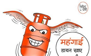 अर्थव्यवस्था की कसौटी