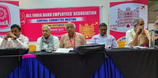 बैंकों का निजीकरण सरकार का विकास-विरोधी कदम – वेंकटाचलम