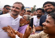 राहुल गांधी की राजनीति