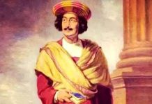 सामाजिक परिवर्तन की प्रक्रिया