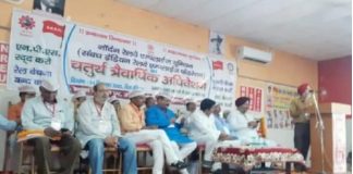 नई पेंशन स्कीम और रेलवे निजीकरण के खिलाफ देशव्यापी विरोध प्रदर्शन