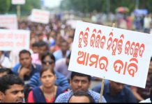 संविदा प्रथा अभिशाप है