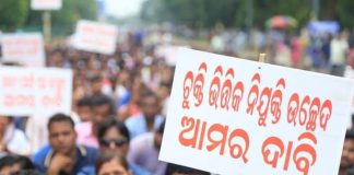 संविदा प्रथा अभिशाप है