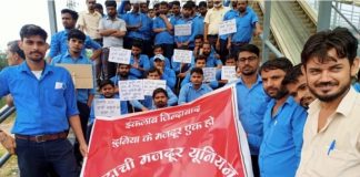 हिताची कंपनी के मजदूरों को ताबड़तोड़ निकालने के विरोध में गुड़गांव में सामूहिक भूख हड़ताल