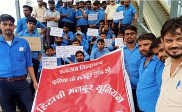 हिताची कंपनी के मजदूरों को ताबड़तोड़ निकालने के विरोध में गुड़गांव में सामूहिक भूख हड़ताल