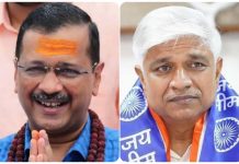 आम आदमी पार्टी की विचारहीन राजनीति