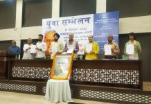 रोजगार अधिकार के लिए एक प्रस्तावित कानून