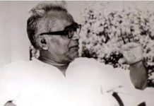 लोहिया स्मृति शेष दिवस राममनोहर लोहिया