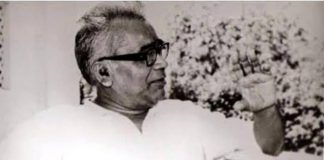 लोहिया स्मृति शेष दिवस राममनोहर लोहिया