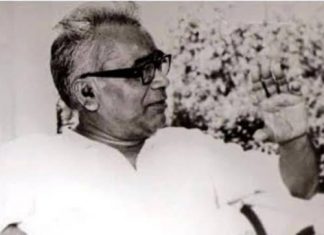 लोहिया स्मृति शेष दिवस राममनोहर लोहिया