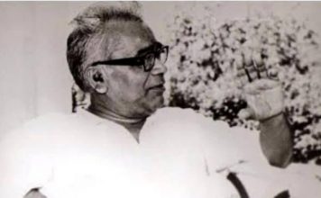 लोहिया स्मृति शेष दिवस राममनोहर लोहिया