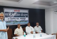 गंगा की जैव विविधता और प्रदूषण पर भागलपुर में संगोष्ठी