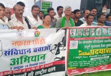 छिंदवाड़ा : 7 दिवसीय पदयात्रा का समापन