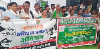 छिंदवाड़ा : 7 दिवसीय पदयात्रा का समापन