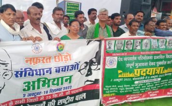 छिंदवाड़ा : 7 दिवसीय पदयात्रा का समापन