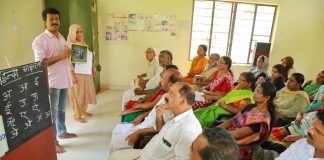 केरल के कोझिकोड जिले की चिलान्नूर पंचायत ने पूर्ण हिंदी साक्षरता हासिल की