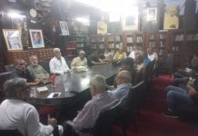 समाजवादी समागम की पहल पर आज की राजनीति में समाजवादियों की भूमिका पर हुआ संवाद