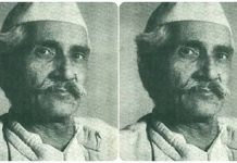 ज्ञान और नैतिकता की परिभाषा थे नरेंद्र देव Narendra Dev