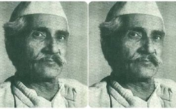 आचार्य नरेंद्र देव की राष्ट्रीयता पर दृष्टि Narendra Dev